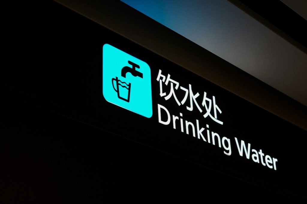 Drinking water sign at airport
